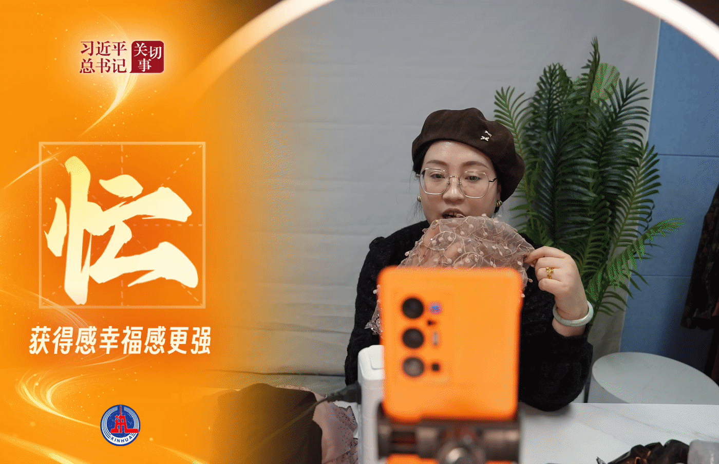 北京安定医院黄牛代挂号电话票贩子号贩子网上预约挂号,住院检查加快,习近平总书记关切事|脱贫地区新年里的三个瞬间