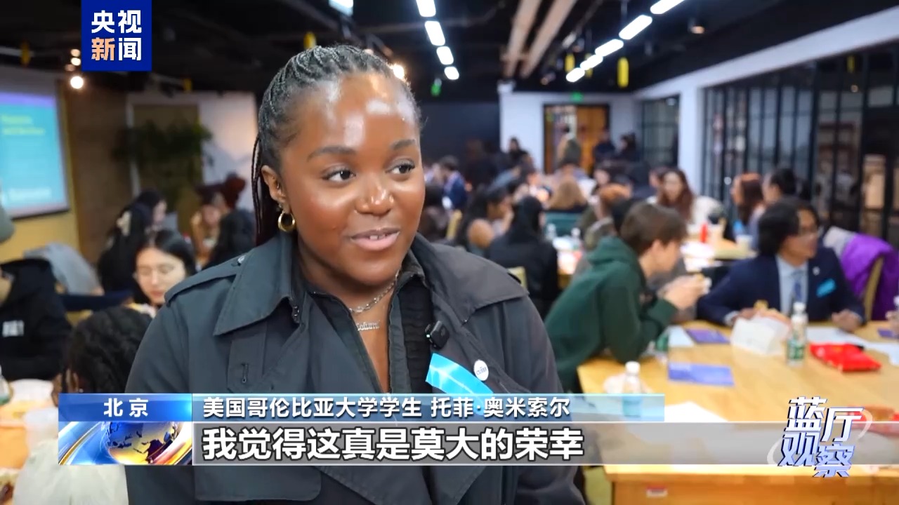 
南京鼓楼医院黄牛代挂号电话票贩子号贩子网上预约挂号,住院检查加快,蓝厅观察丨美国青年代表团访华有哪些收获？