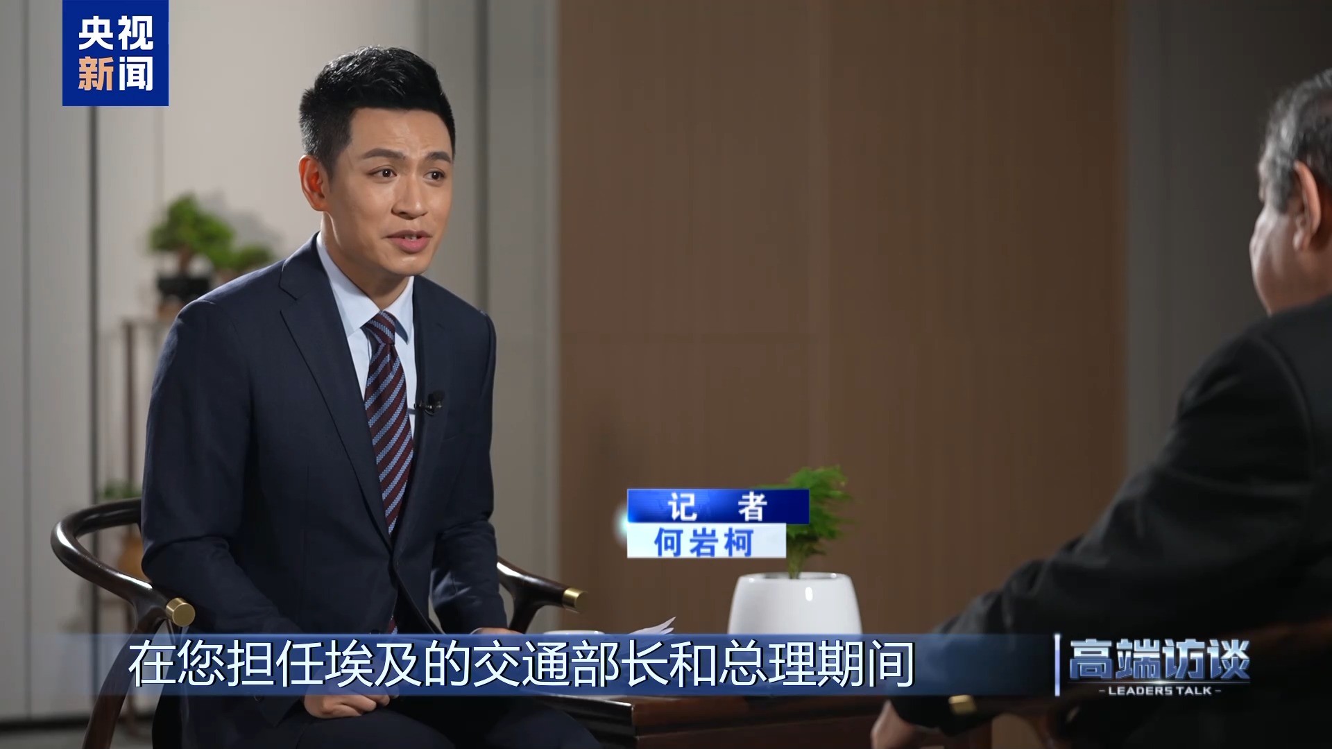 
北医三院黄牛代挂号电话票贩子号贩子网上预约挂号,住院检查加快,高端访谈丨专访埃及前总理沙拉夫