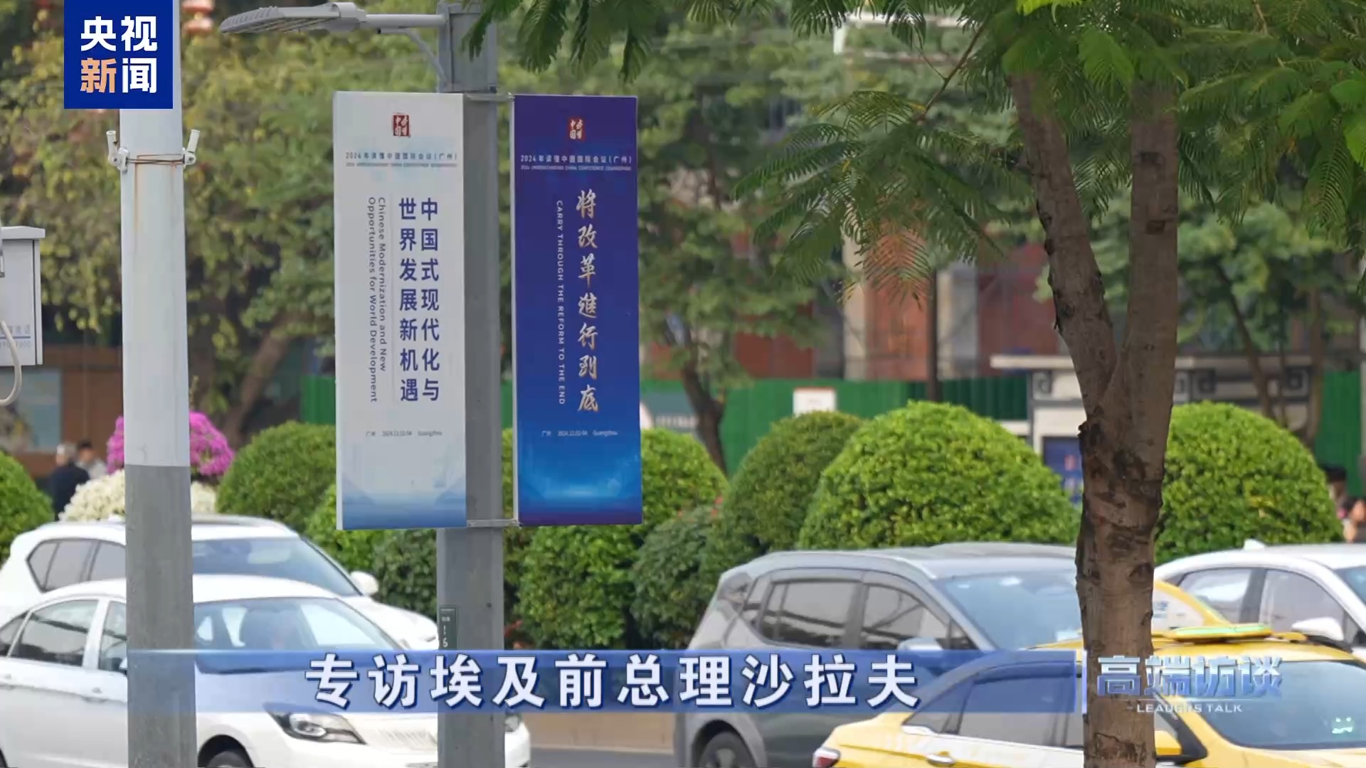 
北医三院黄牛代挂号电话票贩子号贩子网上预约挂号,住院检查加快,高端访谈丨专访埃及前总理沙拉夫