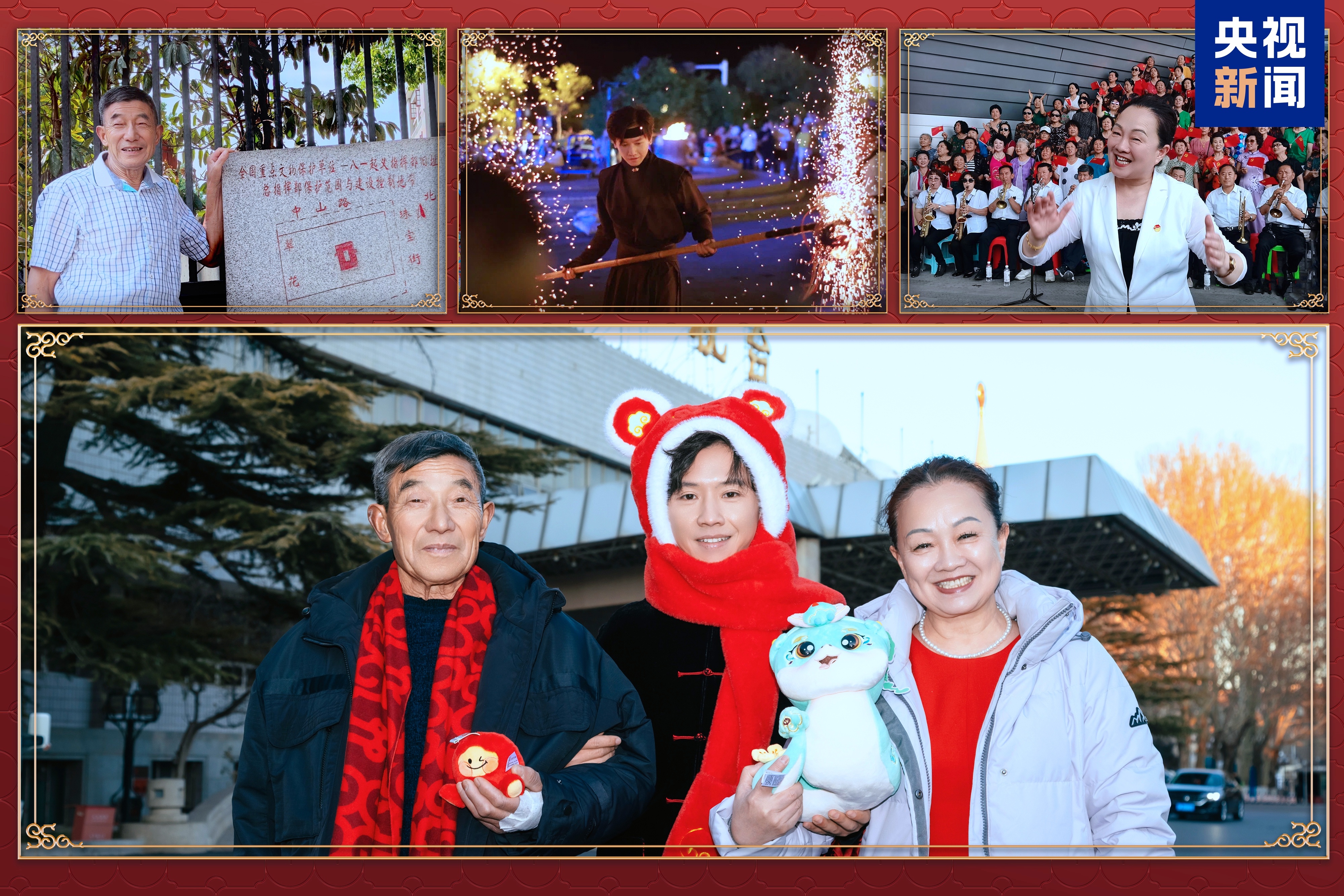 
中国人民解放军总医院黄牛代挂号电话票贩子号贩子网上预约挂号,住院检查加快,新意满满！中央广播电视总台《2025年春节联欢晚会》完成第二次彩排