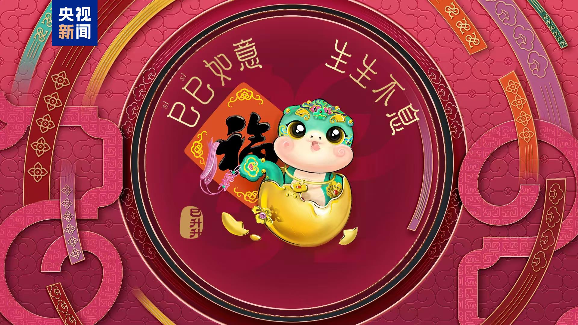 
中国人民解放军总医院黄牛代挂号电话票贩子号贩子网上预约挂号,住院检查加快,新意满满！中央广播电视总台《2025年春节联欢晚会》完成第二次彩排