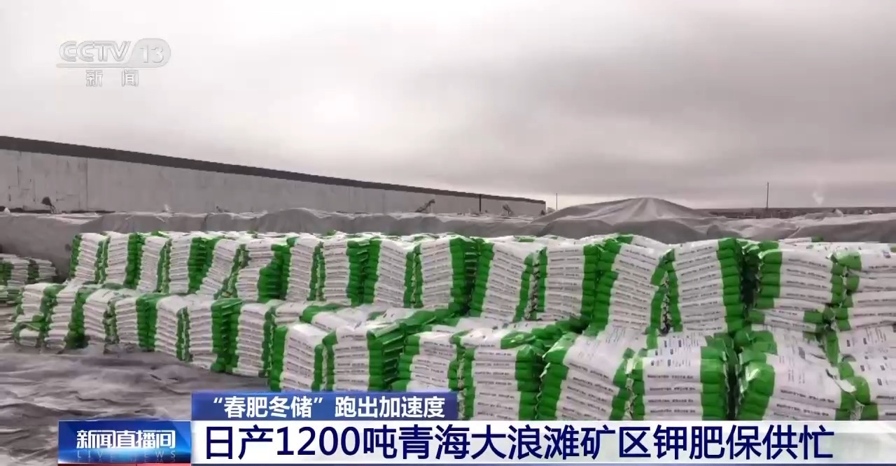 
中山大学附属第三医院黄牛代挂号电话票贩子号贩子网上预约挂号,住院检查加快,“春肥冬储”跑出加速度 粮食的“粮食”生产忙