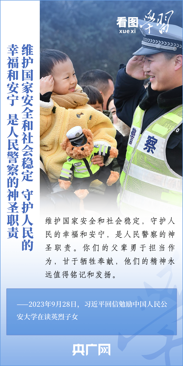 长春吉大二院黄牛代挂号电话票贩子号贩子网上预约挂号,住院检查加快,看图学习丨对这支特殊队伍 总书记关心关怀、寄予厚望