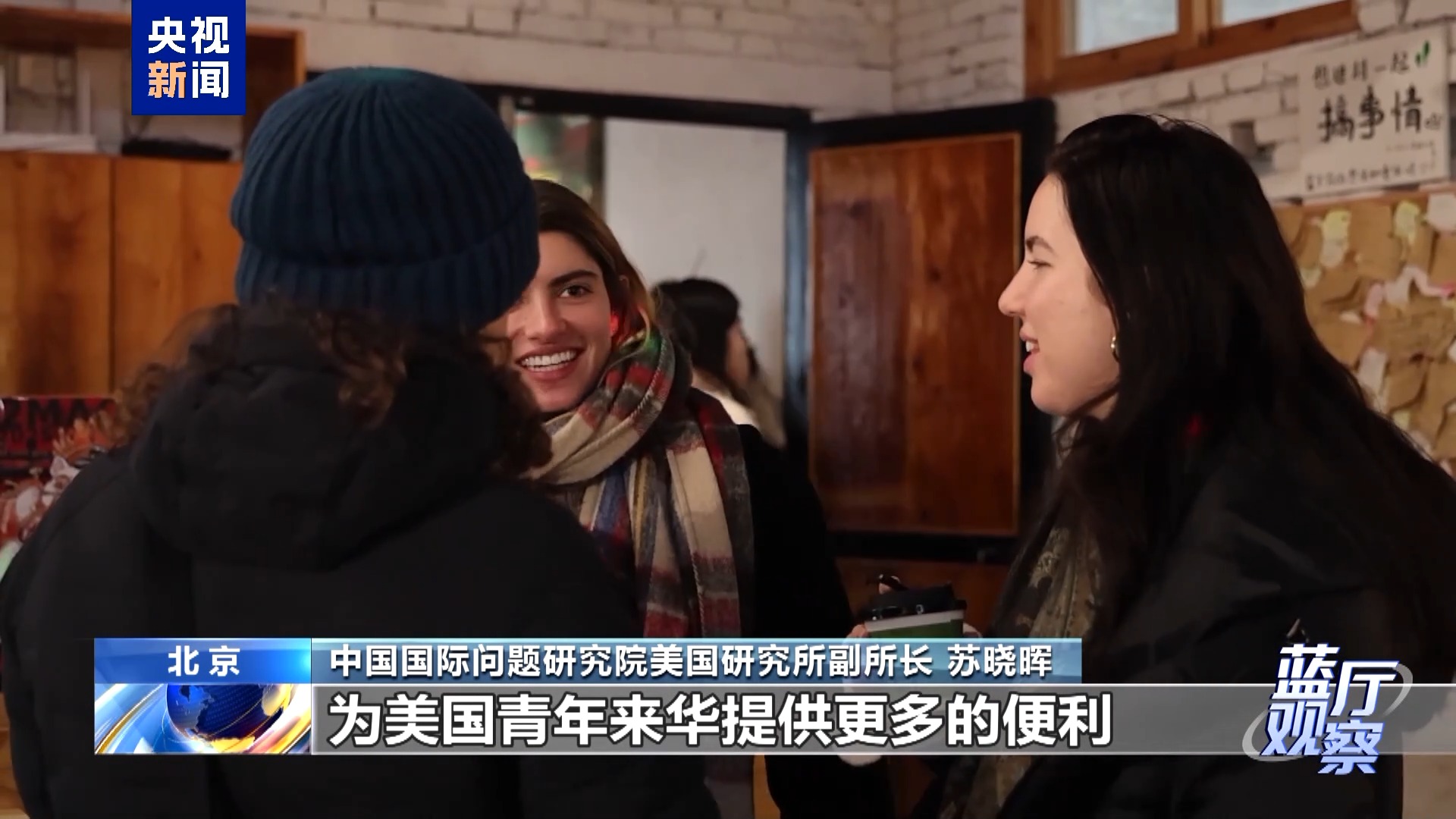 
南京鼓楼医院黄牛代挂号电话票贩子号贩子网上预约挂号,住院检查加快,蓝厅观察丨美国青年代表团访华有哪些收获？