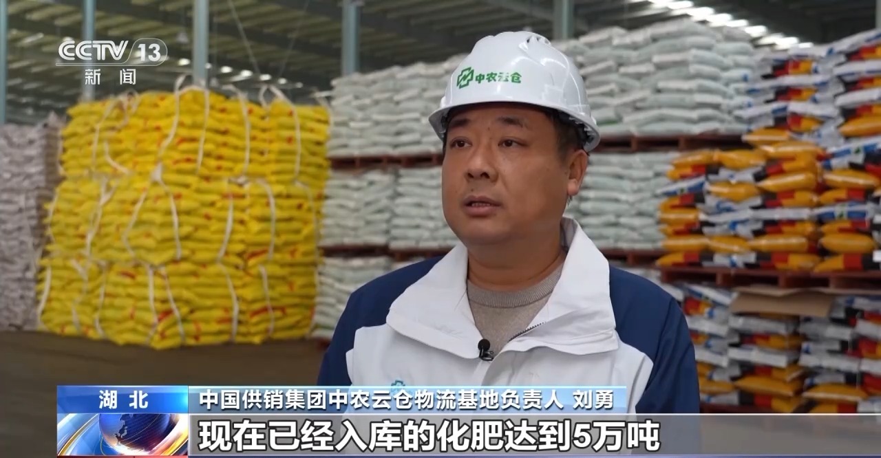 
中山大学附属第三医院黄牛代挂号电话票贩子号贩子网上预约挂号,住院检查加快,“春肥冬储”跑出加速度 粮食的“粮食”生产忙