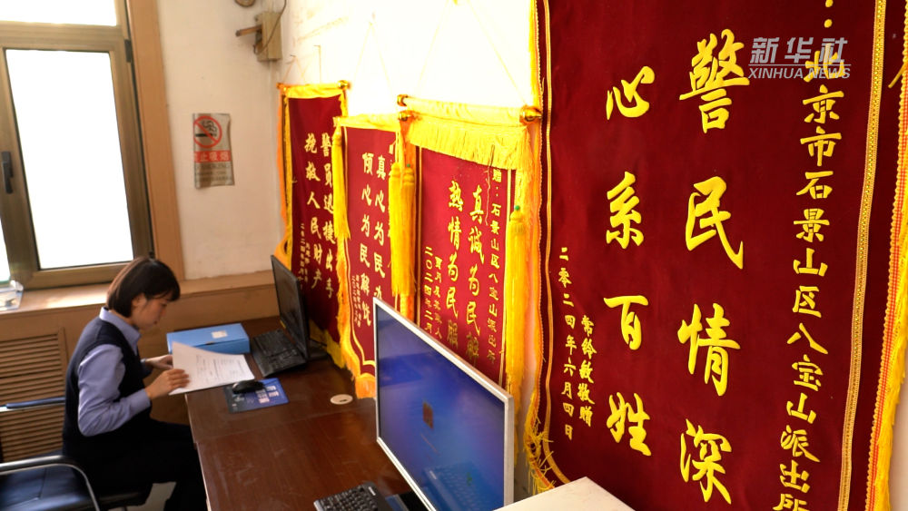 
博爱医院黄牛代挂号电话票贩子号贩子网上预约挂号,住院检查加快,初心不渝：警徽照亮万家灯火