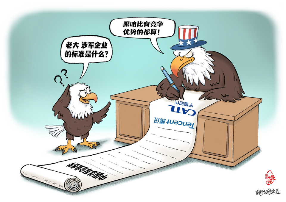 南京眼科医院黄牛代挂号电话票贩子号贩子网上预约挂号,住院检查加快,【国际漫评】“跟咱比有竞争优势的都算!”