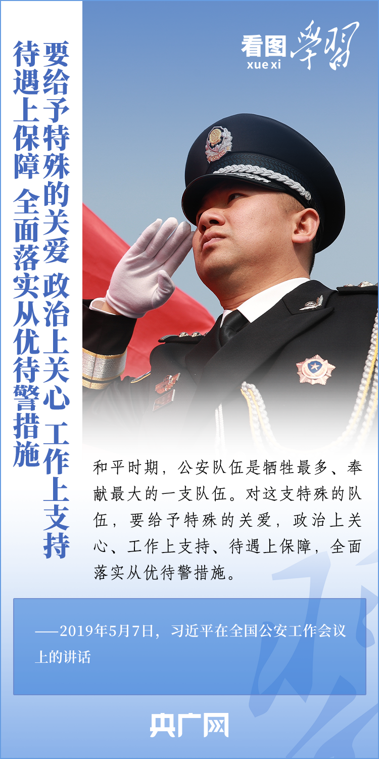 长春吉大二院黄牛代挂号电话票贩子号贩子网上预约挂号,住院检查加快,看图学习丨对这支特殊队伍 总书记关心关怀、寄予厚望