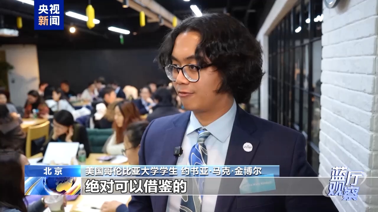 
南京鼓楼医院黄牛代挂号电话票贩子号贩子网上预约挂号,住院检查加快,蓝厅观察丨美国青年代表团访华有哪些收获？