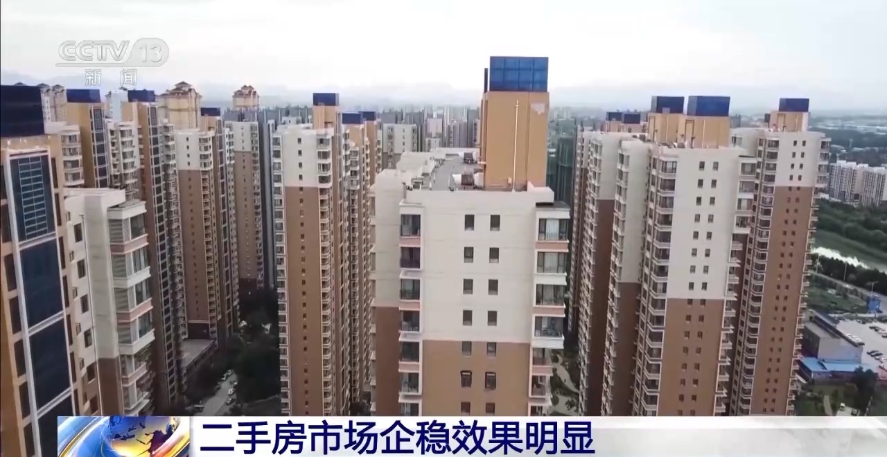 
北京各大医院黄牛代挂号电话票贩子号贩子网上预约挂号,住院检查加快,楼市回暖！多地新房市场成交持续回升 二手房市场企稳效果明显