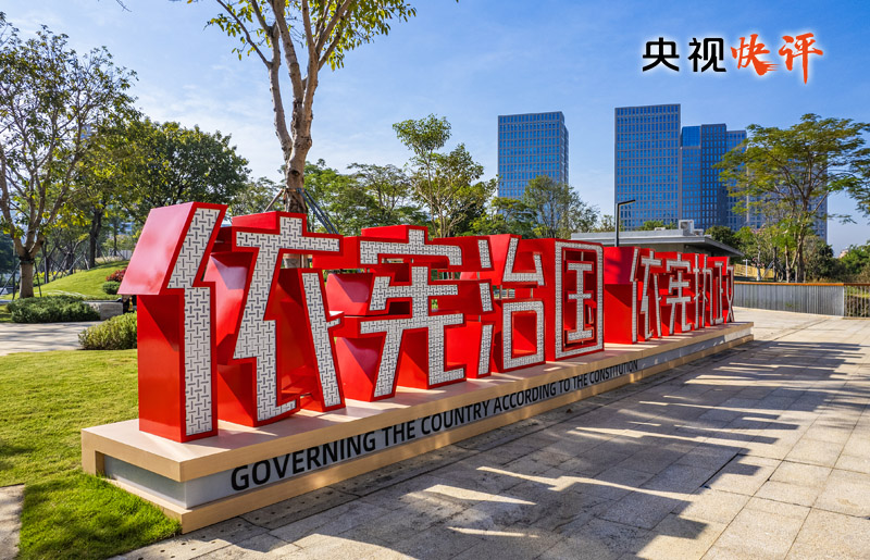 
杭州市七医院黄牛代挂号电话票贩子号贩子网上预约挂号,住院检查加快,【央视快评】坚定法治自信 强化使命担当