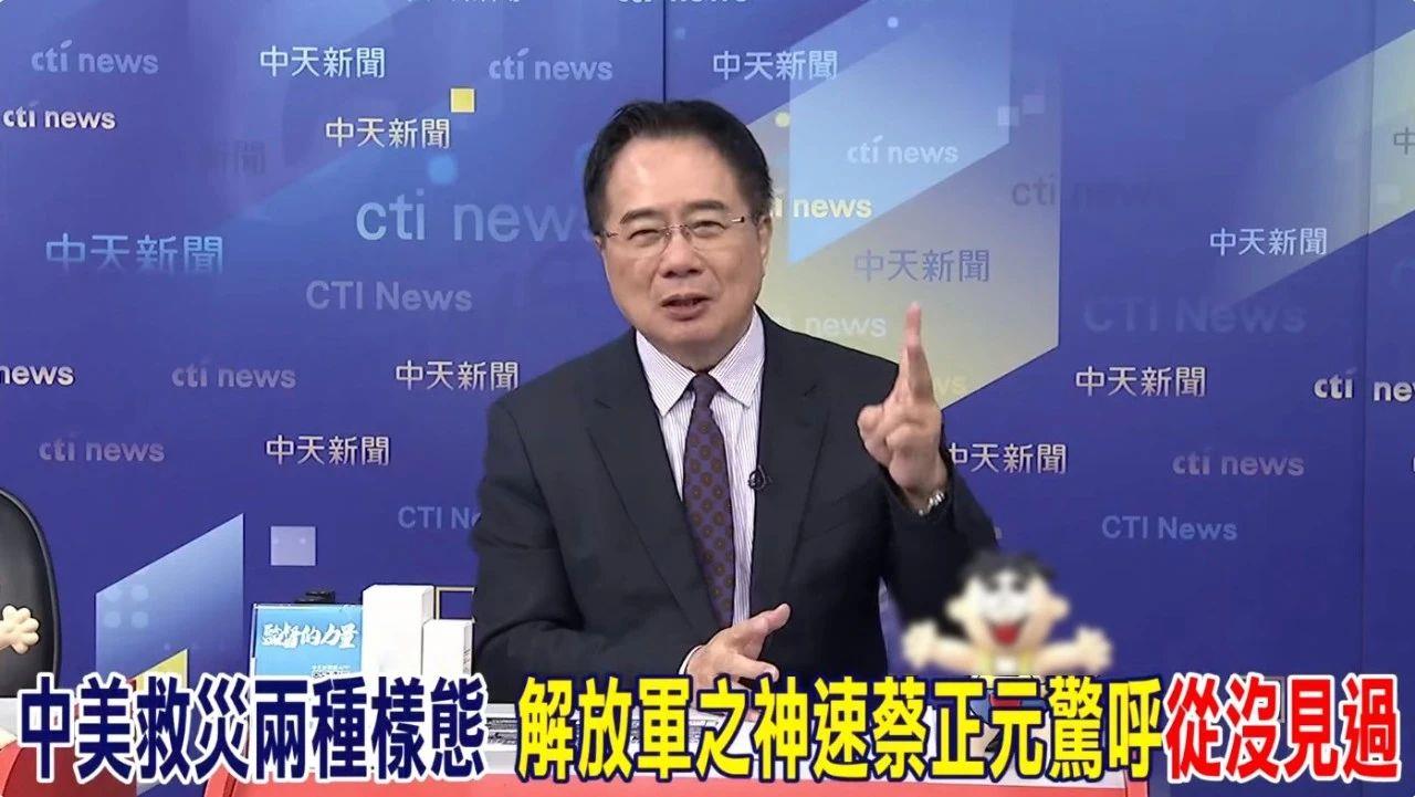 
南京各大医院黄牛代挂号电话票贩子号贩子网上预约挂号,住院检查加快,日月谭天丨岛内从洛杉矶大火看到了什么？