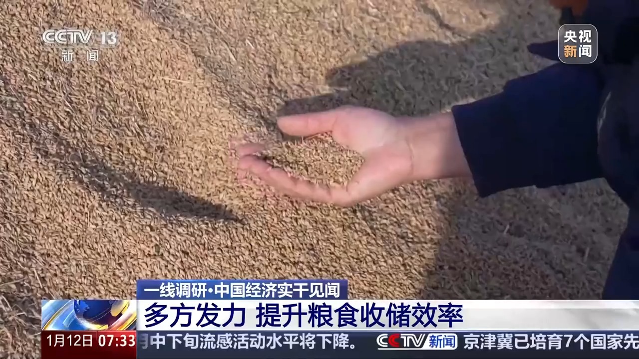 
北京协和医院黄牛代挂号电话票贩子号贩子网上预约挂号,住院检查加快,一线调研丨秋粮收购进入高峰期，如何保证农民卖得安心？