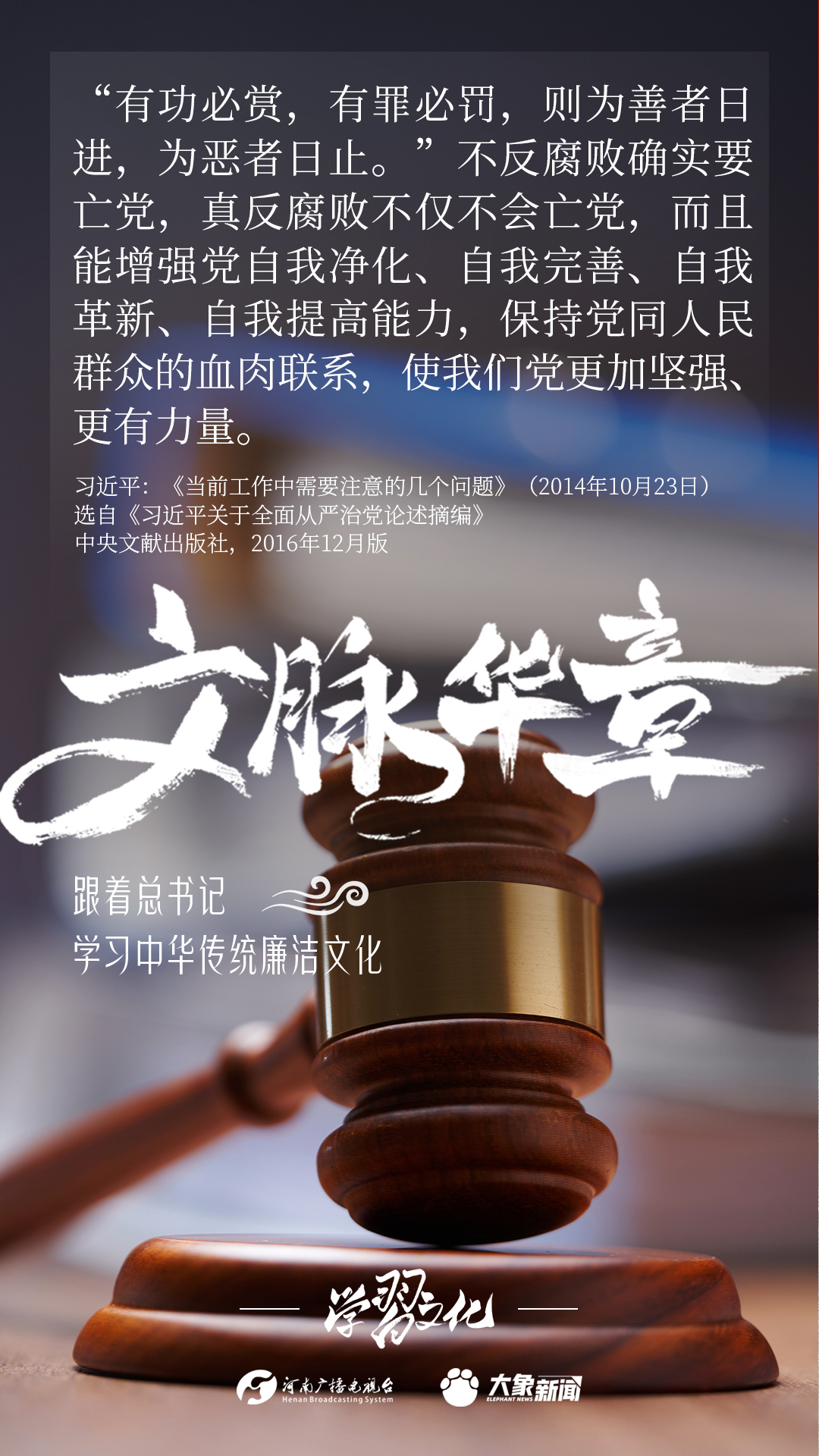 
南京市第一医院黄牛代挂号电话票贩子号贩子网上预约挂号,住院检查加快,跟着总书记学习中华传统廉洁文化（四）