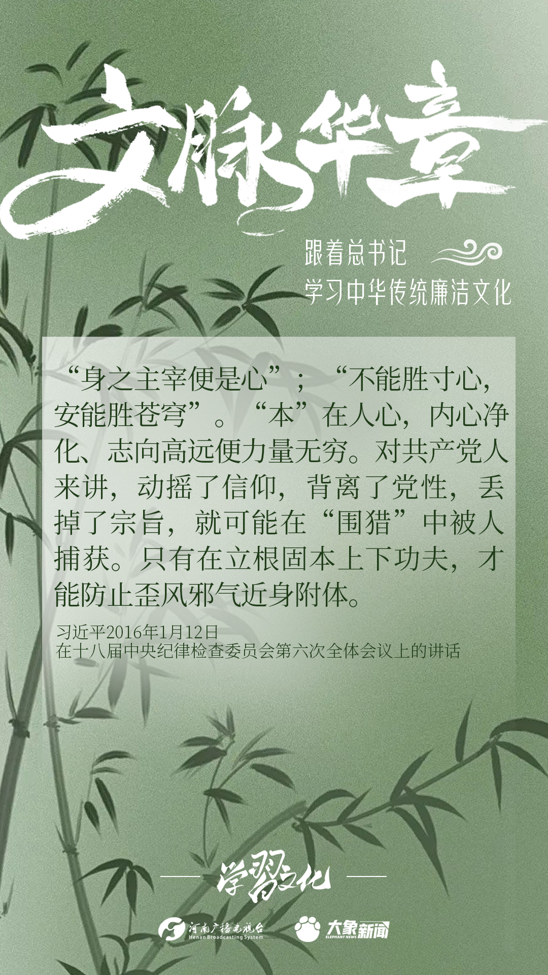 
南京市第一医院黄牛代挂号电话票贩子号贩子网上预约挂号,住院检查加快,跟着总书记学习中华传统廉洁文化（四）