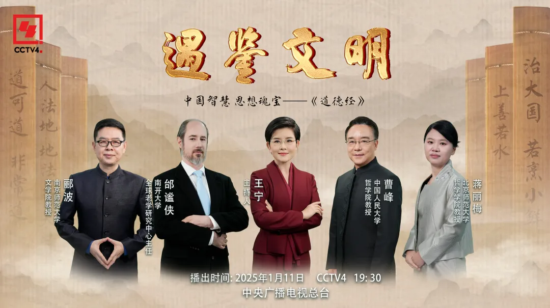 
西安西京医院黄牛代挂号电话票贩子号贩子网上预约挂号,住院检查加快,穿越时空的东方哲学经典——《道德经》