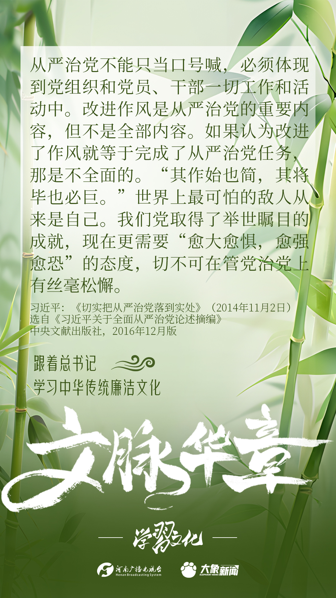 
南京市第一医院黄牛代挂号电话票贩子号贩子网上预约挂号,住院检查加快,跟着总书记学习中华传统廉洁文化（四）