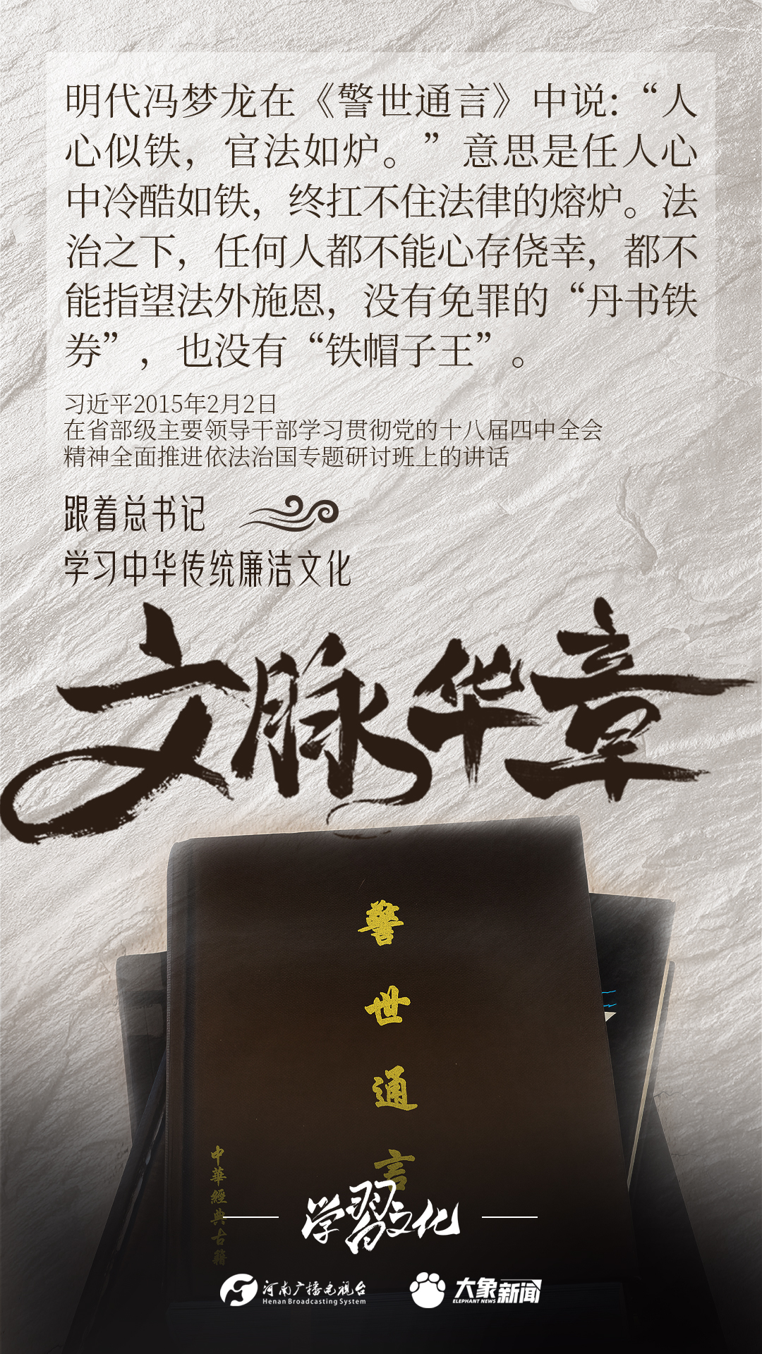 
南京市第一医院黄牛代挂号电话票贩子号贩子网上预约挂号,住院检查加快,跟着总书记学习中华传统廉洁文化（四）