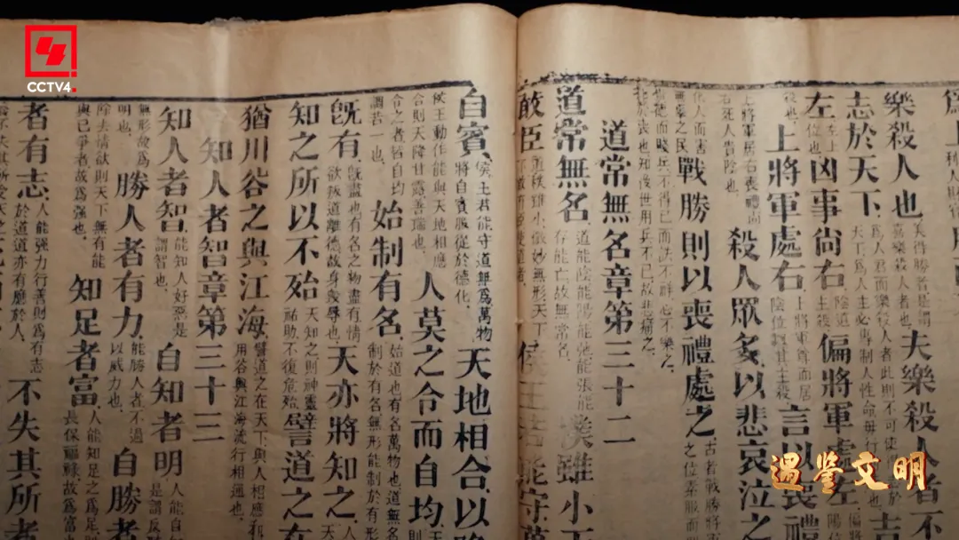 
西安西京医院黄牛代挂号电话票贩子号贩子网上预约挂号,住院检查加快,穿越时空的东方哲学经典——《道德经》