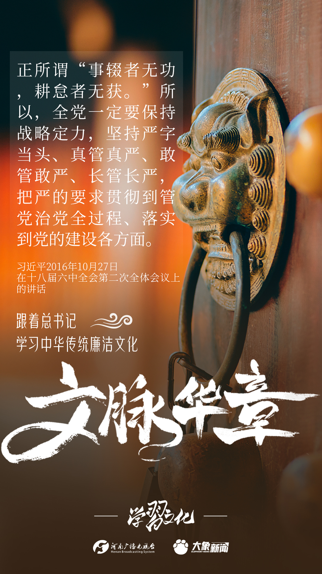 
南京市第一医院黄牛代挂号电话票贩子号贩子网上预约挂号,住院检查加快,跟着总书记学习中华传统廉洁文化（四）