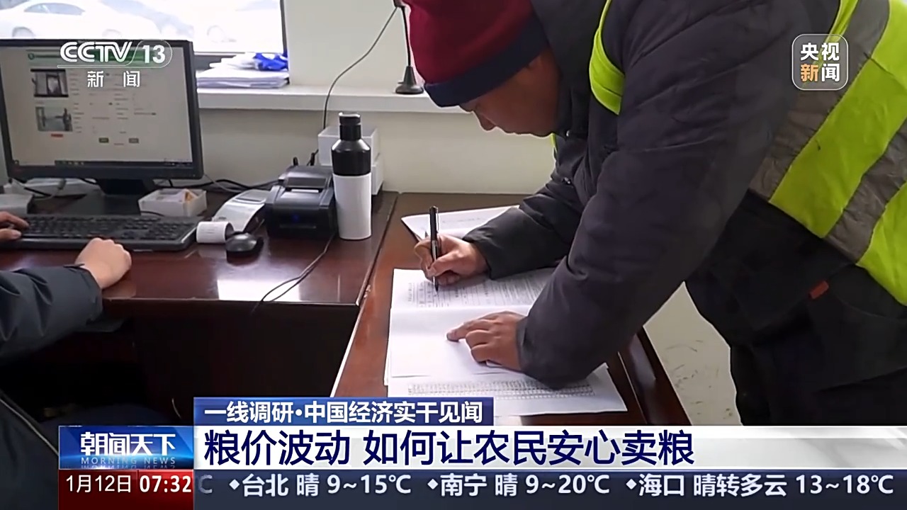 
北京协和医院黄牛代挂号电话票贩子号贩子网上预约挂号,住院检查加快,一线调研丨秋粮收购进入高峰期，如何保证农民卖得安心？