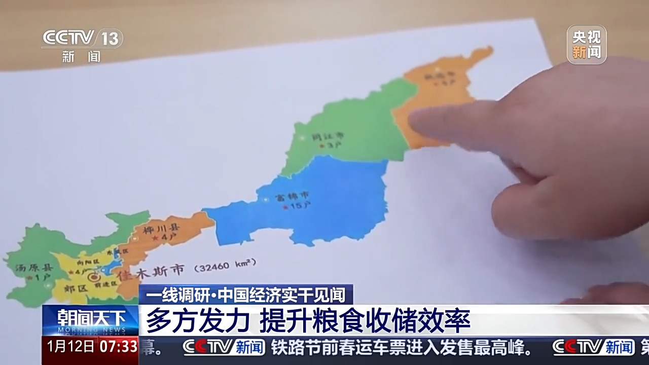 
北京协和医院黄牛代挂号电话票贩子号贩子网上预约挂号,住院检查加快,一线调研丨秋粮收购进入高峰期，如何保证农民卖得安心？