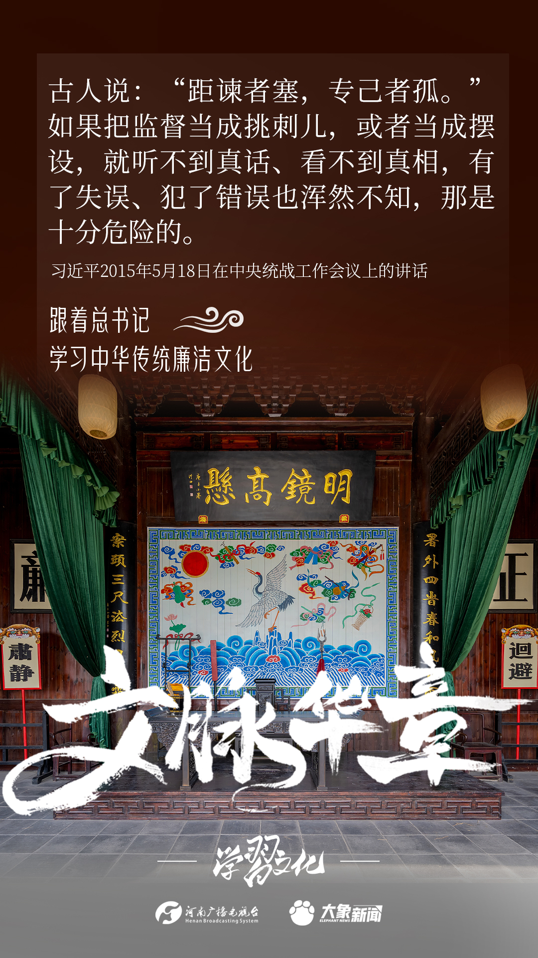 
南京市第一医院黄牛代挂号电话票贩子号贩子网上预约挂号,住院检查加快,跟着总书记学习中华传统廉洁文化（四）