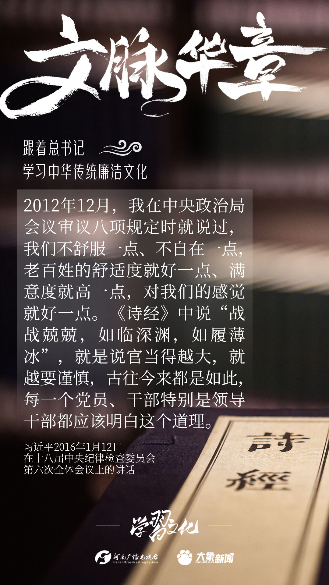 
南京市第一医院黄牛代挂号电话票贩子号贩子网上预约挂号,住院检查加快,跟着总书记学习中华传统廉洁文化（四）