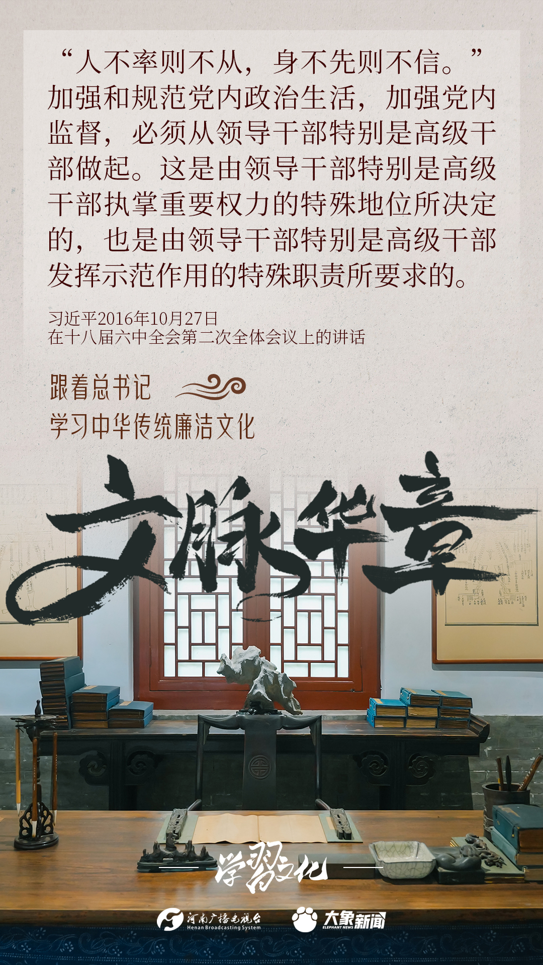 
南京市第一医院黄牛代挂号电话票贩子号贩子网上预约挂号,住院检查加快,跟着总书记学习中华传统廉洁文化（四）