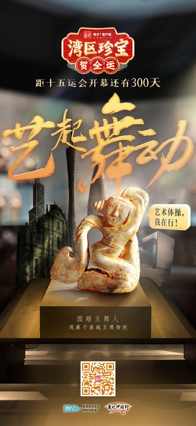 
上海儿童医学中心黄牛代挂号电话票贩子号贩子网上预约挂号,住院检查加快,十五运会倒计时300天，来一场湾区宝物热身赛 | 文化中国行