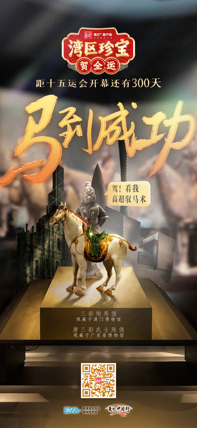 
上海儿童医学中心黄牛代挂号电话票贩子号贩子网上预约挂号,住院检查加快,十五运会倒计时300天，来一场湾区宝物热身赛 | 文化中国行