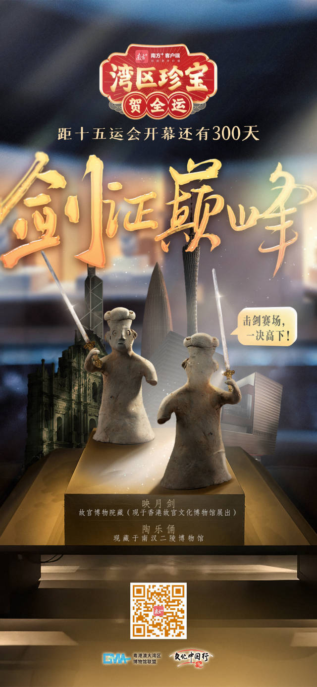 
上海儿童医学中心黄牛代挂号电话票贩子号贩子网上预约挂号,住院检查加快,十五运会倒计时300天，来一场湾区宝物热身赛 | 文化中国行