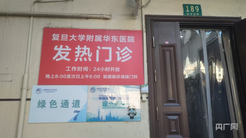 
成都华西医院黄牛代挂号电话票贩子号贩子网上预约挂号,住院检查加快,甲流高发如何防治？专家呼吁不必跟风囤药