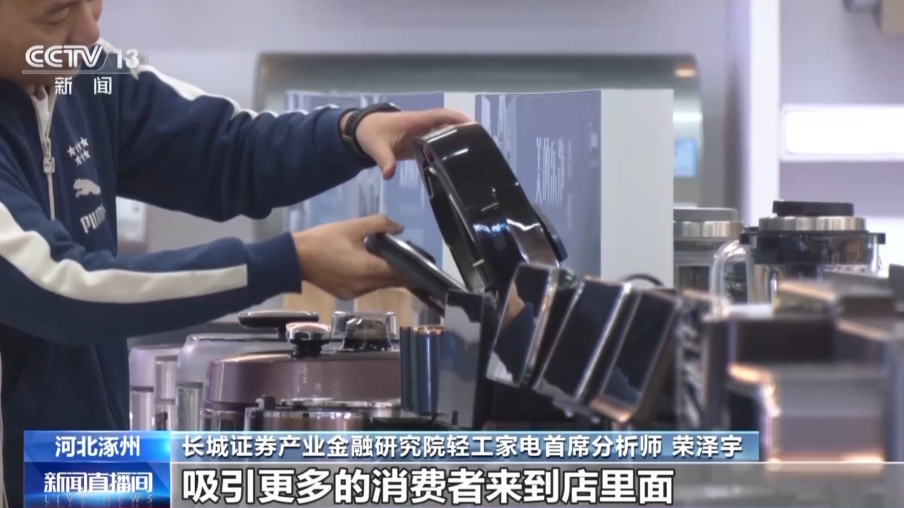 
北京大学肿瘤医院黄牛代挂号电话票贩子号贩子网上预约挂号,住院检查加快,“以旧换新”加力扩围！促消费补贴持续全年 市场反应如何？