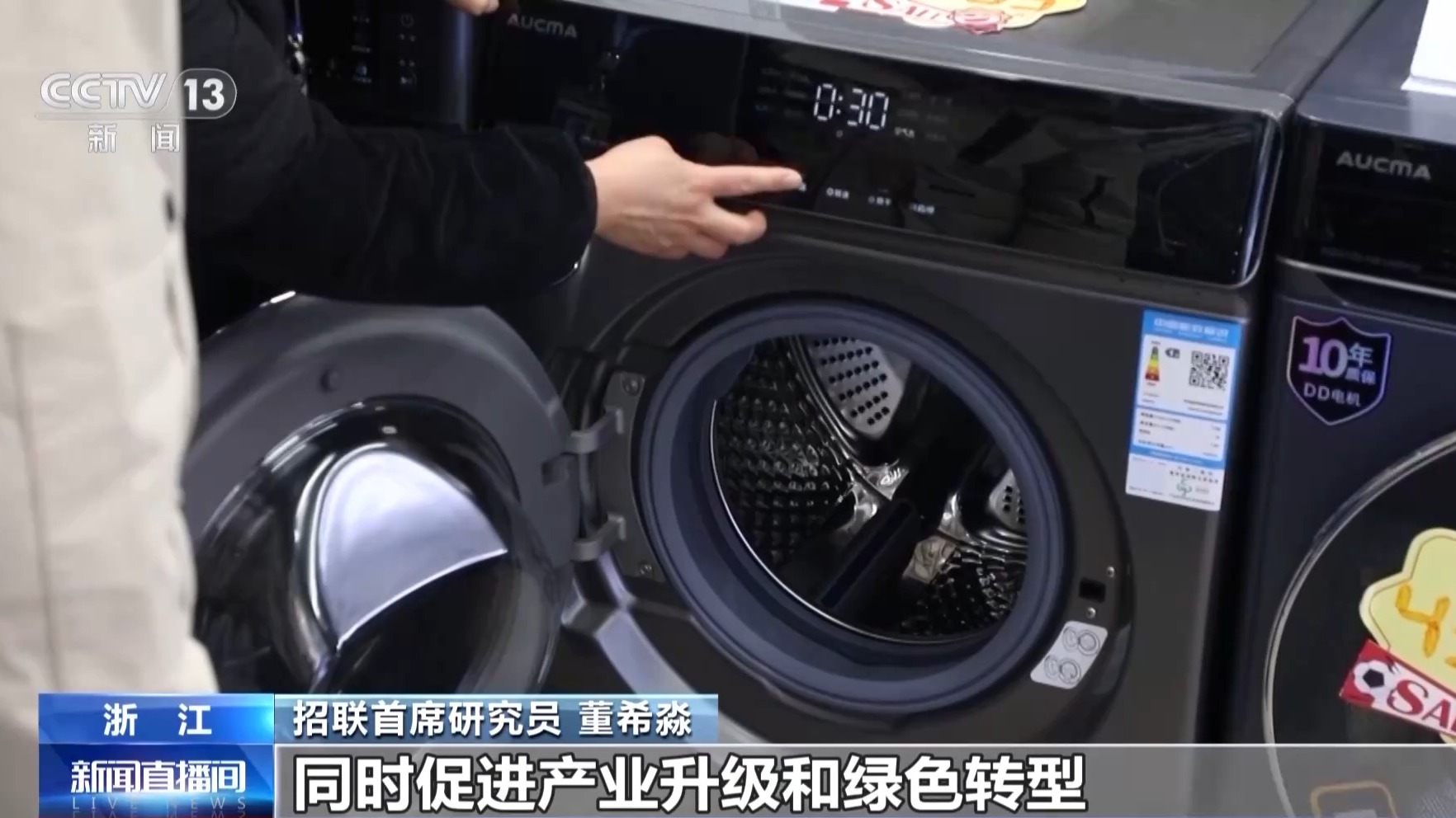 
北京大学肿瘤医院黄牛代挂号电话票贩子号贩子网上预约挂号,住院检查加快,“以旧换新”加力扩围！促消费补贴持续全年 市场反应如何？