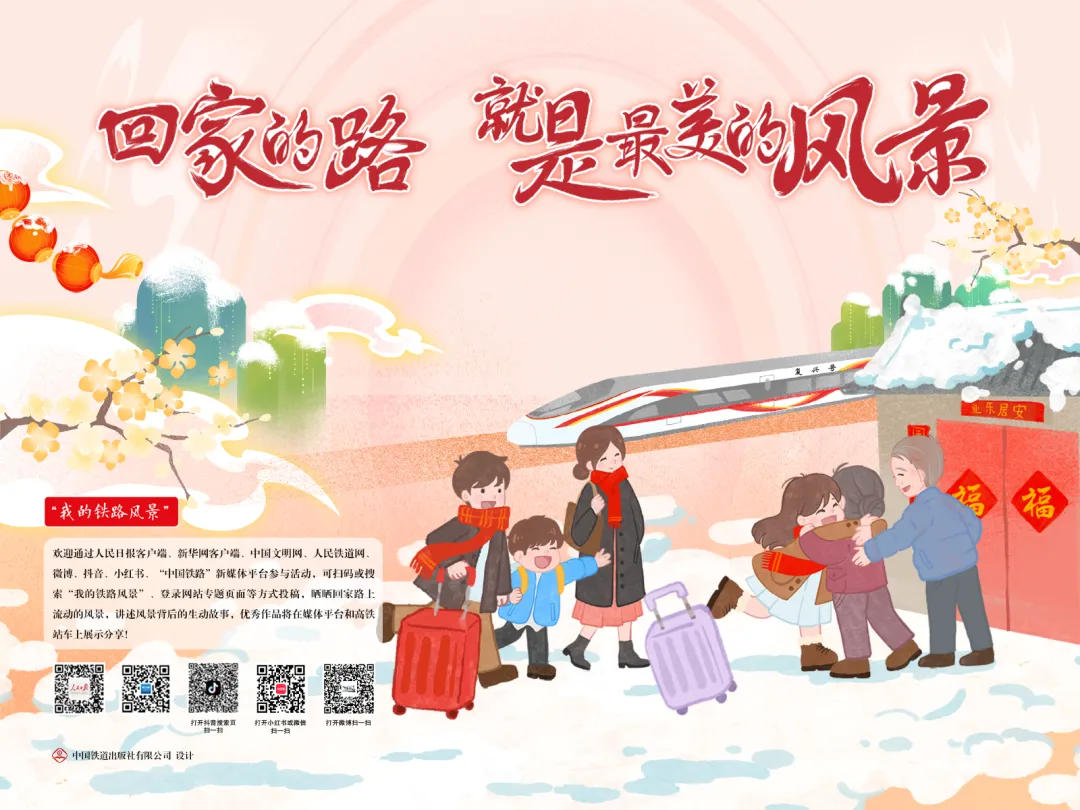 
北京301医院黄牛代挂号电话票贩子号贩子网上预约挂号,住院检查加快,“我的铁路风景”主题宣传活动启动