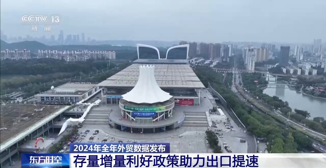 
上海中山医院黄牛代挂号电话票贩子号贩子网上预约挂号,住院检查加快,出口提速！世界共享中国机遇 我国外贸“朋友圈”不断扩容