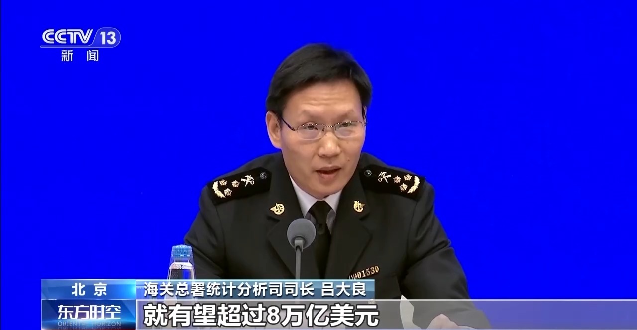 
上海中山医院黄牛代挂号电话票贩子号贩子网上预约挂号,住院检查加快,出口提速！世界共享中国机遇 我国外贸“朋友圈”不断扩容