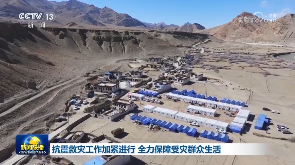 
浙江口腔医院黄牛代挂号电话票贩子号贩子网上预约挂号,住院检查加快,抗震救灾工作加紧进行 全力保障受灾群众生活