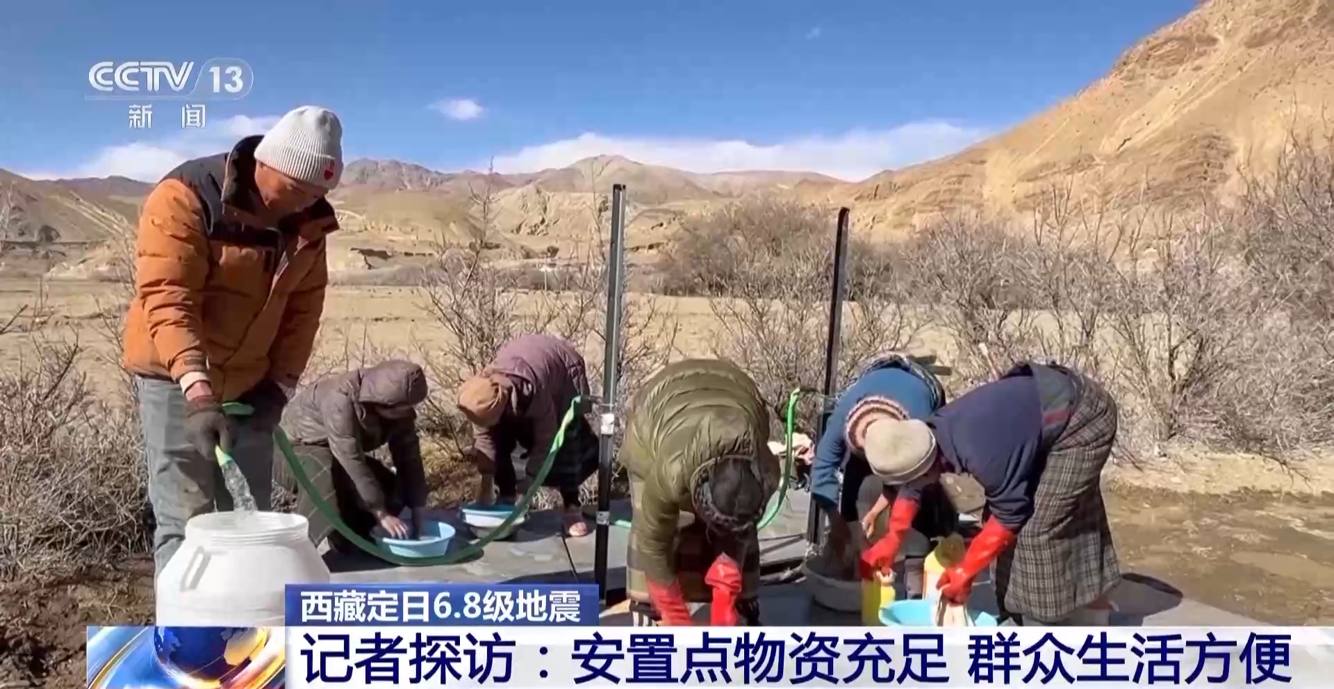 
江苏省人民医院黄牛代挂号电话票贩子号贩子网上预约挂号,住院检查加快,西藏定日县灾区群众在安置点的生活如何？总台记者探访→