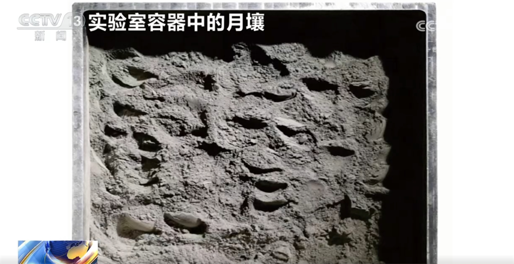 
成都华西医院黄牛代挂号电话票贩子号贩子网上预约挂号,住院检查加快,嫦娥六号月背样品取得新发现 我国月球研究加速向前开创“嫦娥时代”