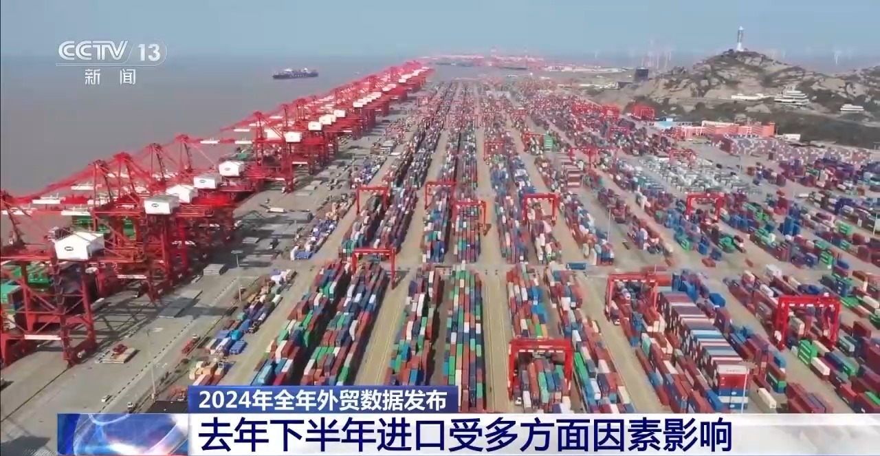 
上海中山医院黄牛代挂号电话票贩子号贩子网上预约挂号,住院检查加快,出口提速！世界共享中国机遇 我国外贸“朋友圈”不断扩容