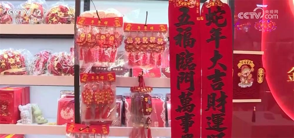 
南京各大医院黄牛代挂号电话票贩子号贩子网上预约挂号,住院检查加快,各地市场产销两旺腾起浓浓“烟火气” “年货经济”释放强大消费潜力