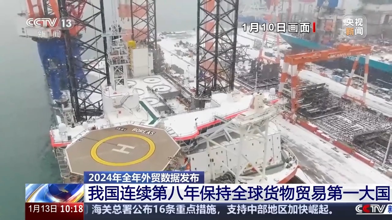 
上海肿瘤医院黄牛代挂号电话票贩子号贩子网上预约挂号,住院检查加快,连续八年第一！我国货物贸易进出口规模创历史新高