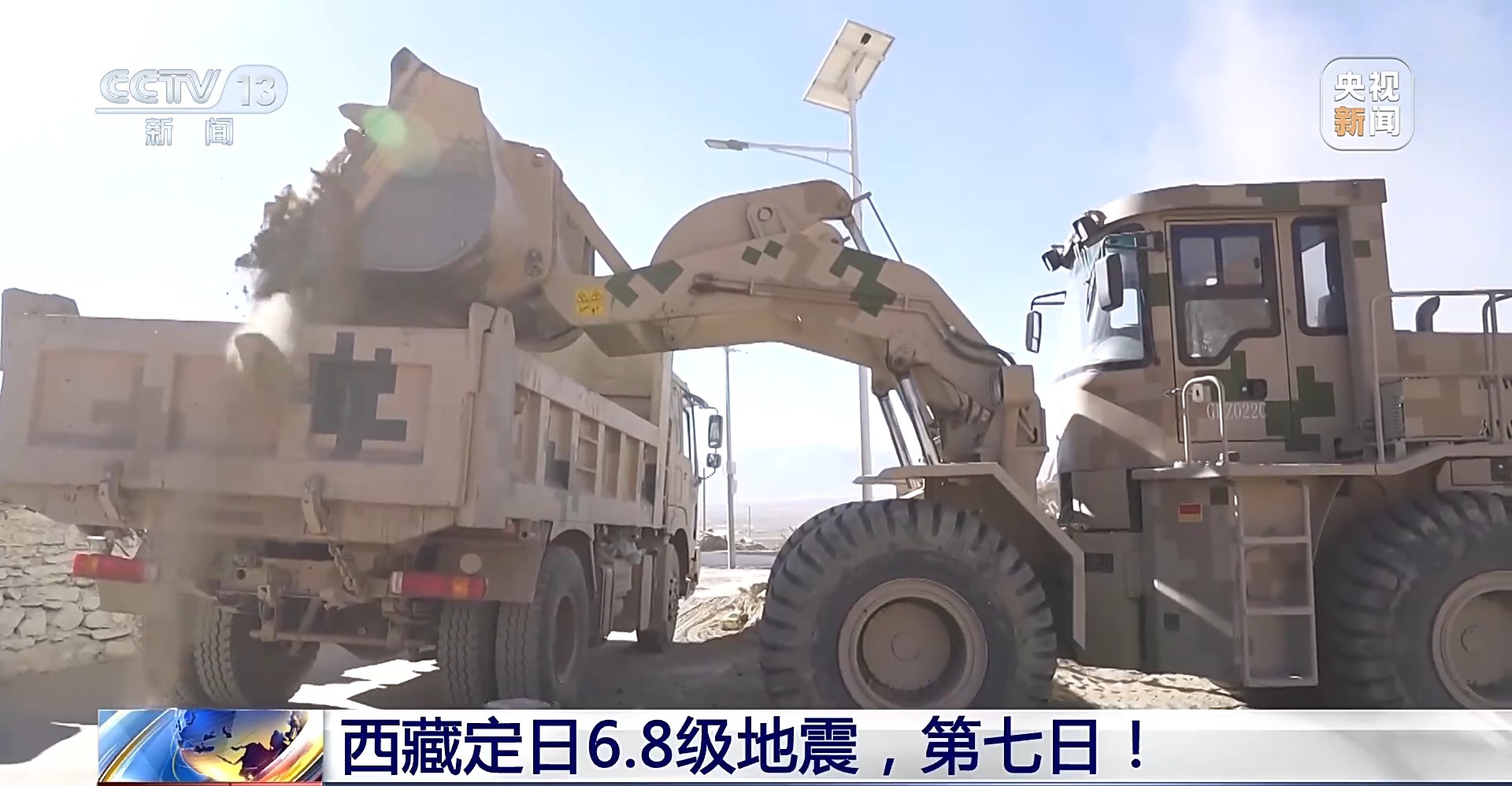 
浙江中医药第二医院黄牛代挂号电话票贩子号贩子网上预约挂号,住院检查加快,新闻1+1丨震后一周 西藏定日受灾群众安置情况如何？