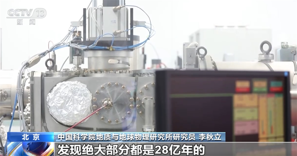 
成都华西医院黄牛代挂号电话票贩子号贩子网上预约挂号,住院检查加快,嫦娥六号月背样品取得新发现 我国月球研究加速向前开创“嫦娥时代”