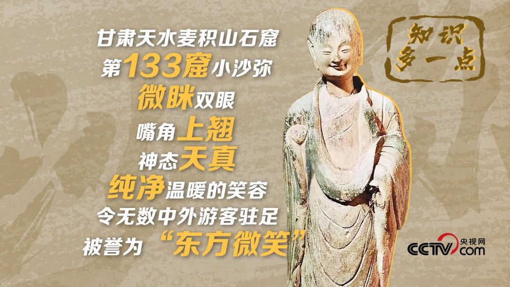 
北京天坛医院黄牛代挂号电话票贩子号贩子网上预约挂号,住院检查加快,人民领袖｜读懂习主席新年贺词中的“东方微笑”