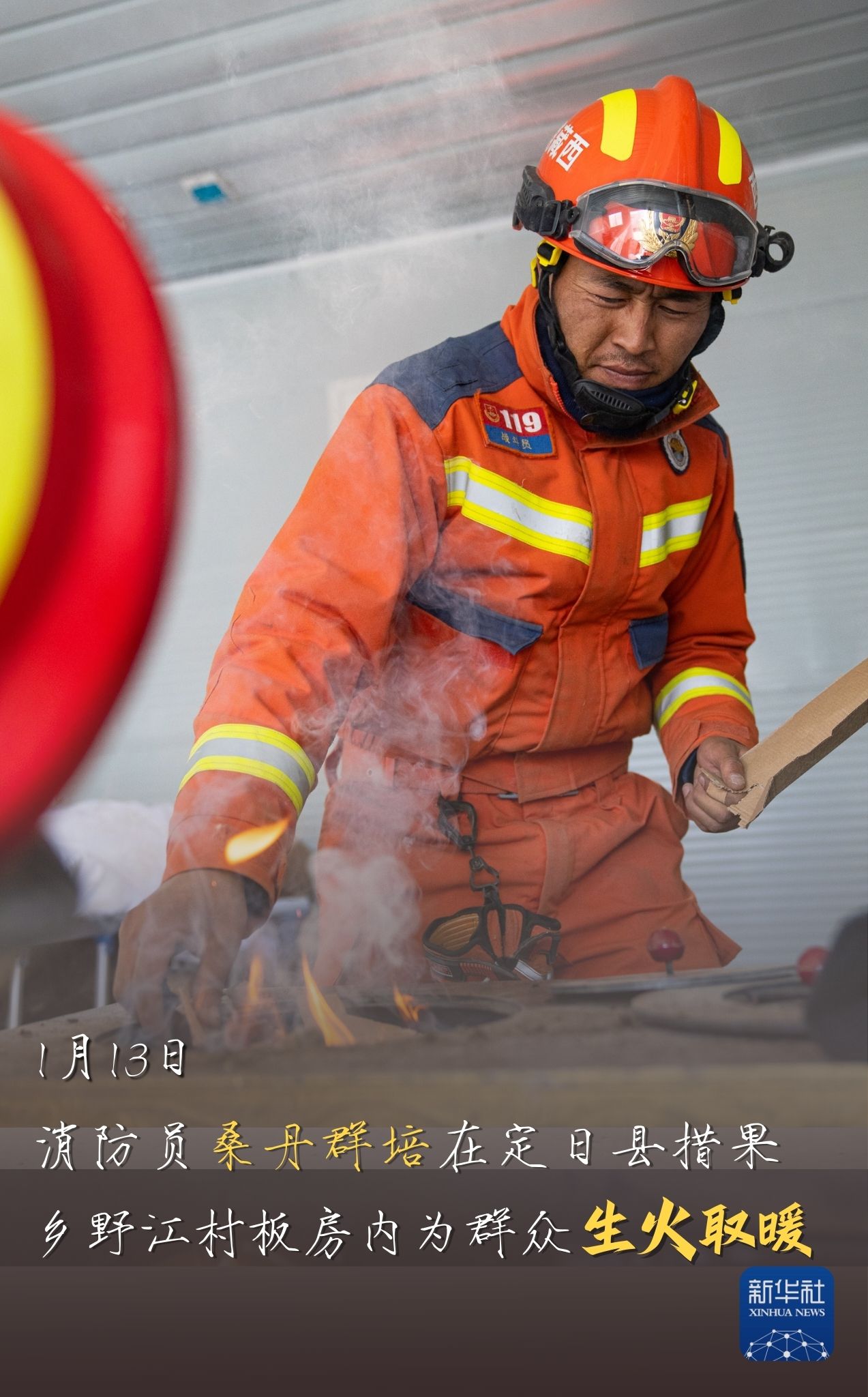 北京协和医院黄牛代挂号电话票贩子号贩子网上预约挂号,住院检查加快,定日地震|一双手 一群人 无限温暖