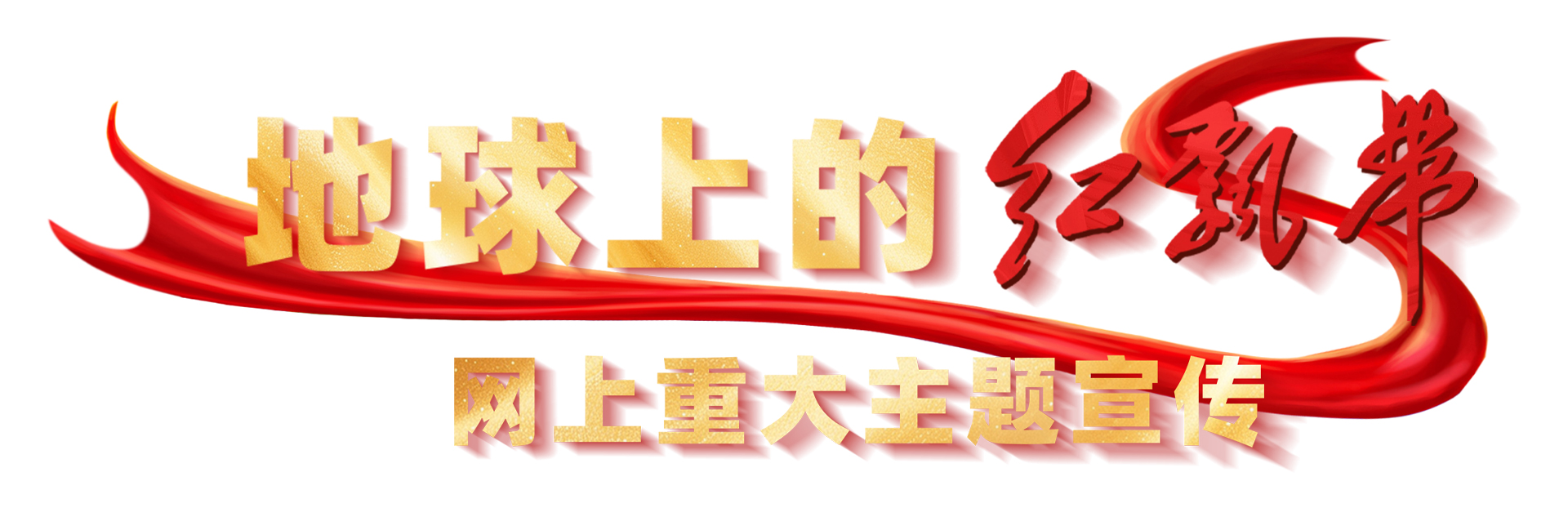 
沈阳医大二院黄牛代挂号电话票贩子号贩子网上预约挂号,住院检查加快,转折之地话转折